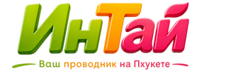 Ваш проводник на Пхукете: недвижимость, визы, бизнес | коПхукет-Мрн 2026
